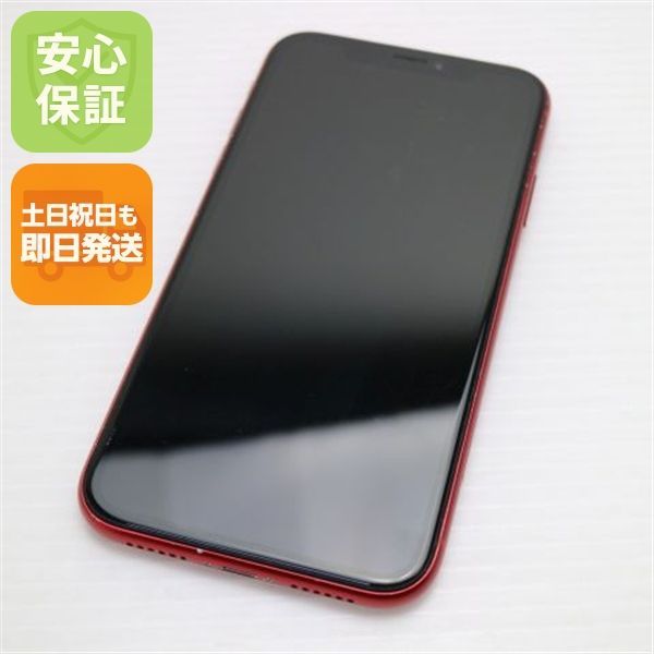 【匿名配送】Apple iPhone XR ※美品 匿名配送】Apple iPhone XR ※美品