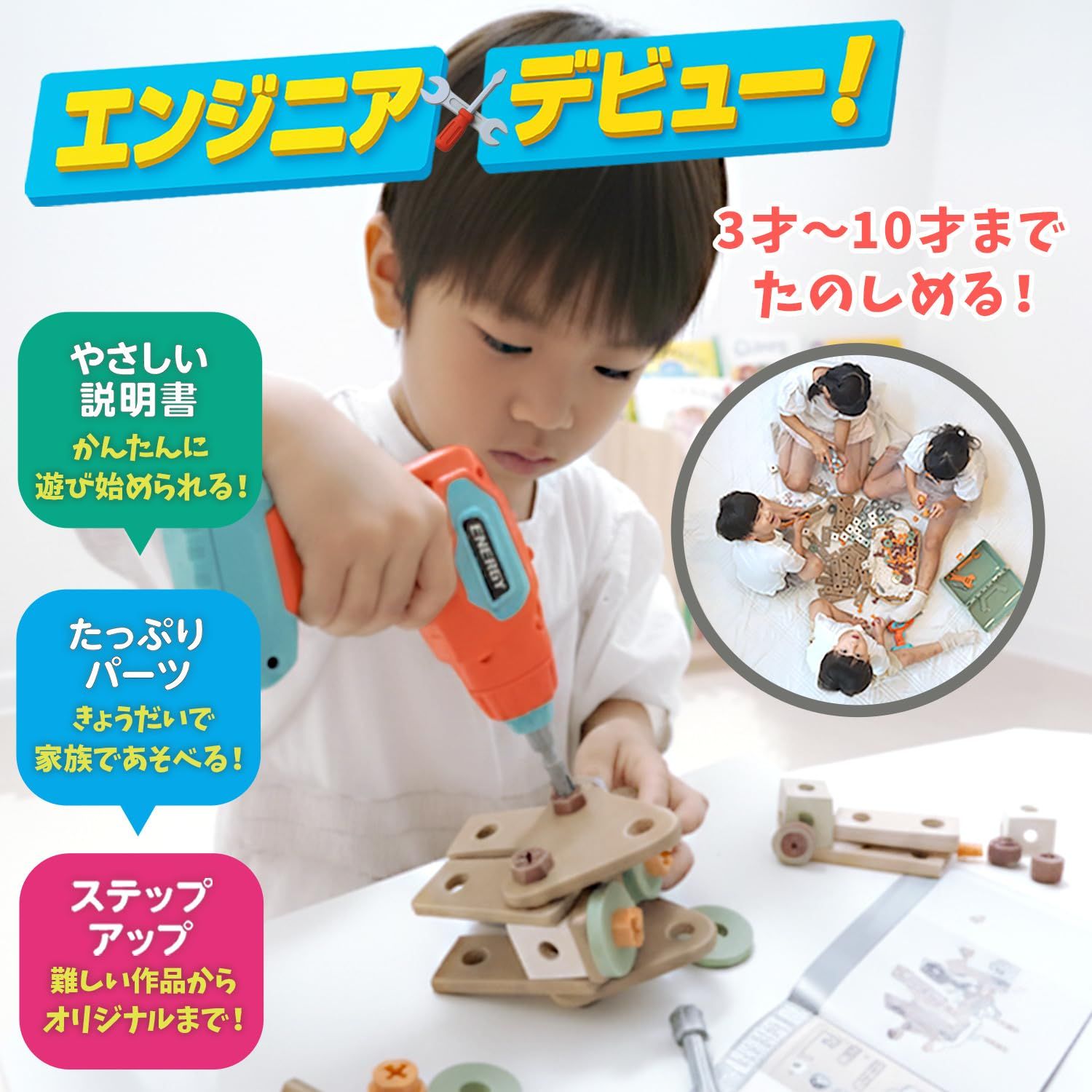 知育おもちゃ ロボット おもちゃ 男の子 小学生 新品 公式 はじめて 