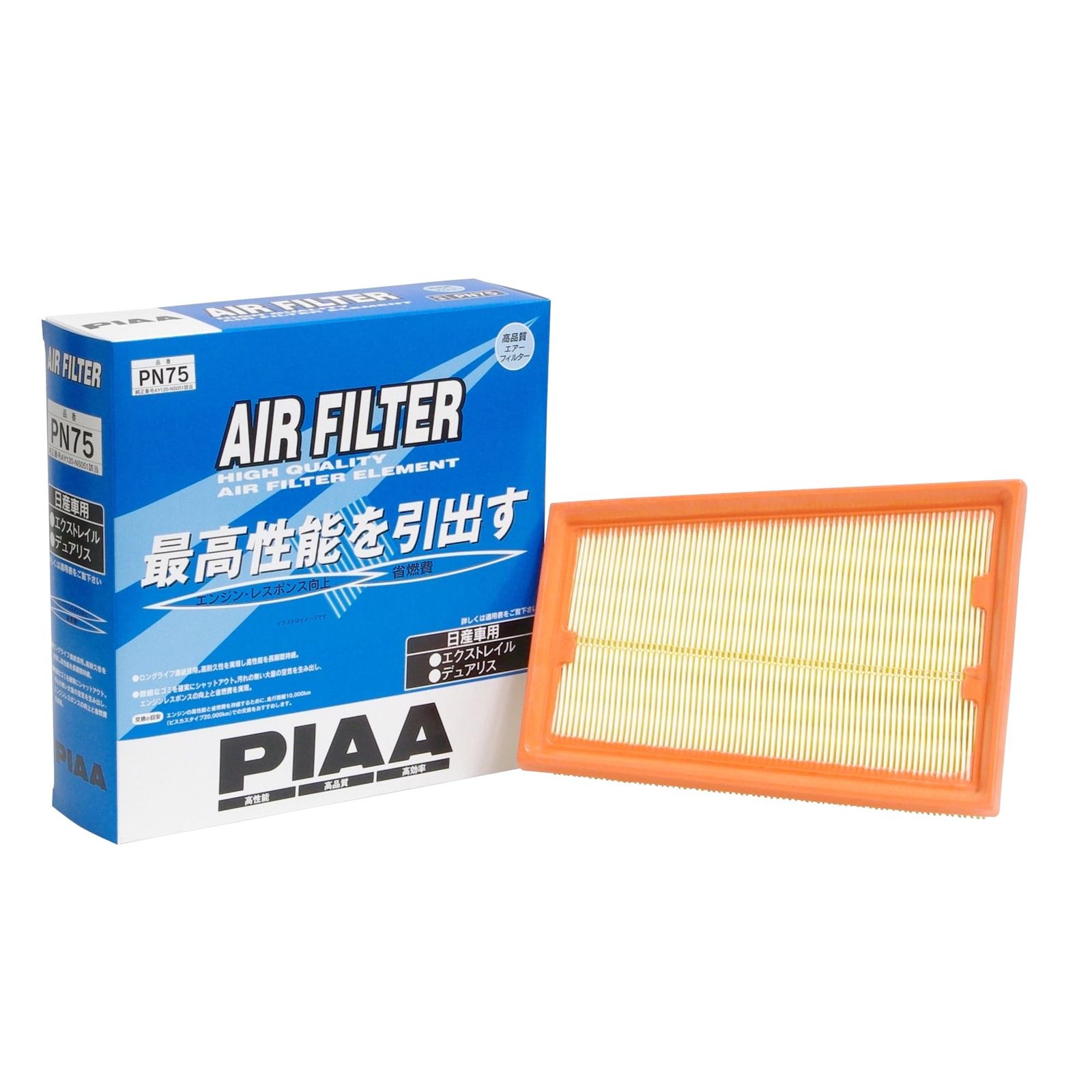 新品 PIAA(ピア) 車用 エアフィルター AIR FILTER 1個入 [日産車用] エクストレイル・デュアリス_他 PN75
