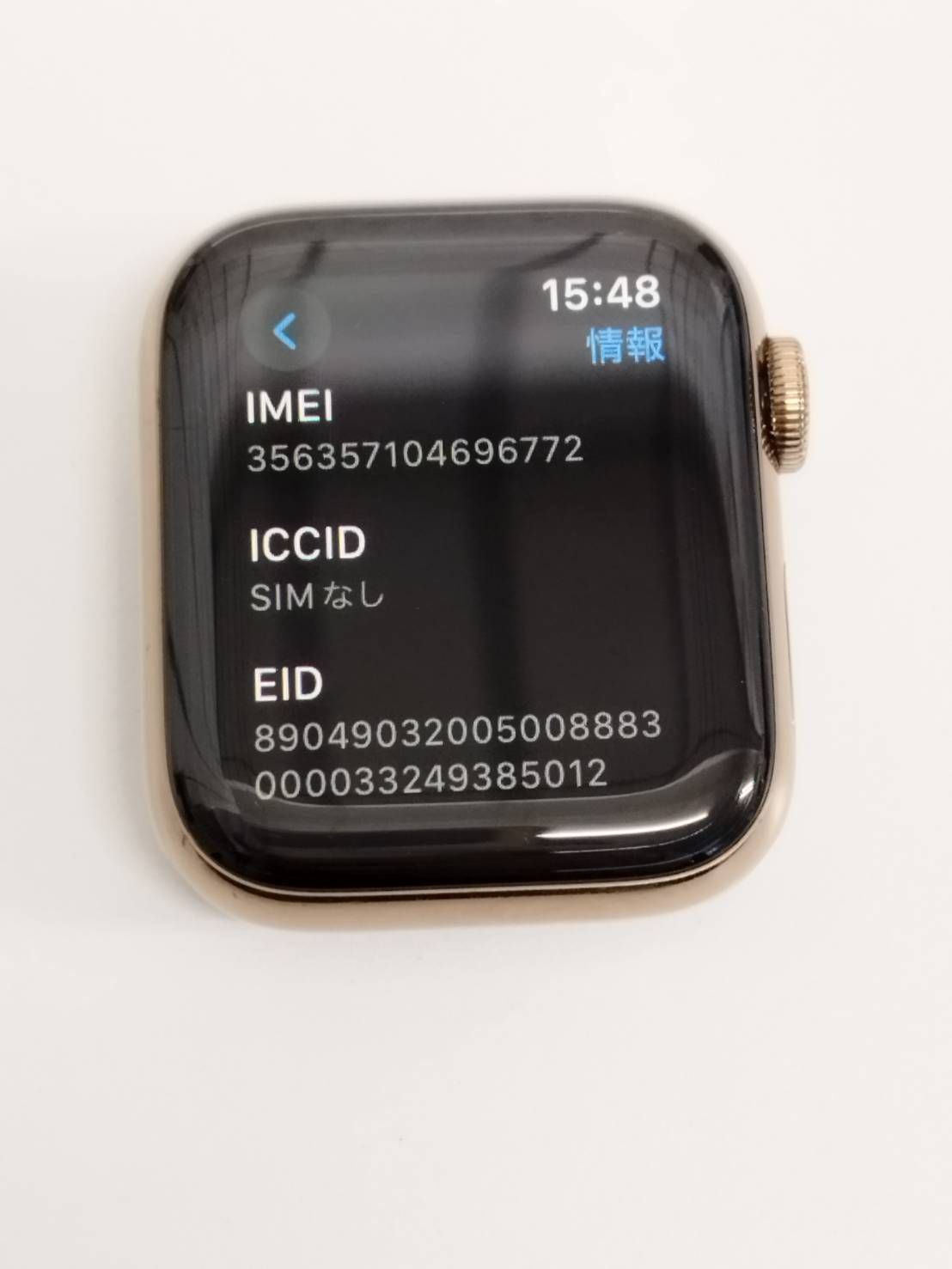 Apple Watch Series 5/GPS+セルラー/40mm/A2156/ステンレス〈MWX62J/A