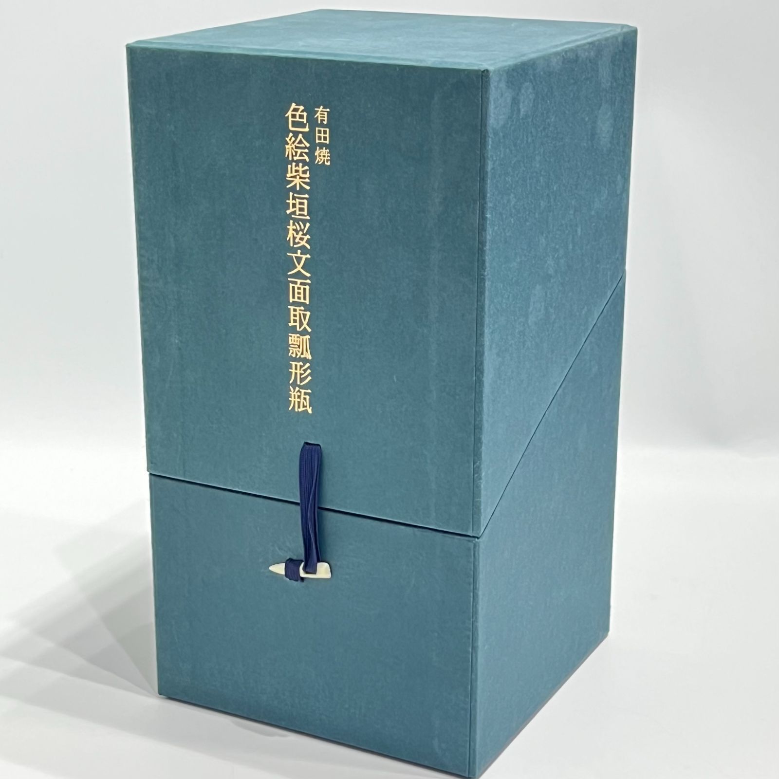 響21年 スペシャルボトル 2003年 有田焼 600ml - メルカリ