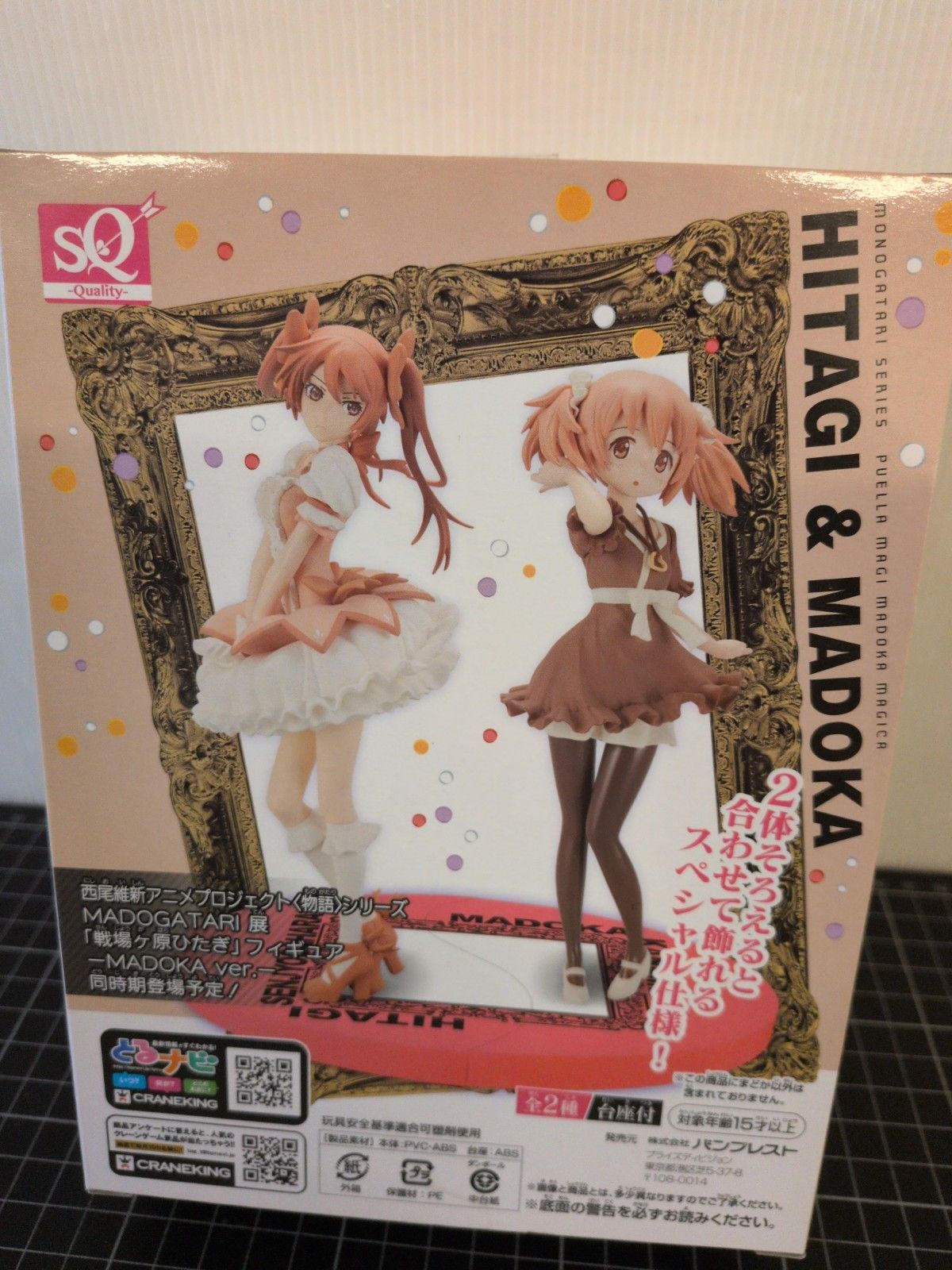 鹿目まどか(40周年記念セピアカラー) 「魔法少女まどか☆マギカ