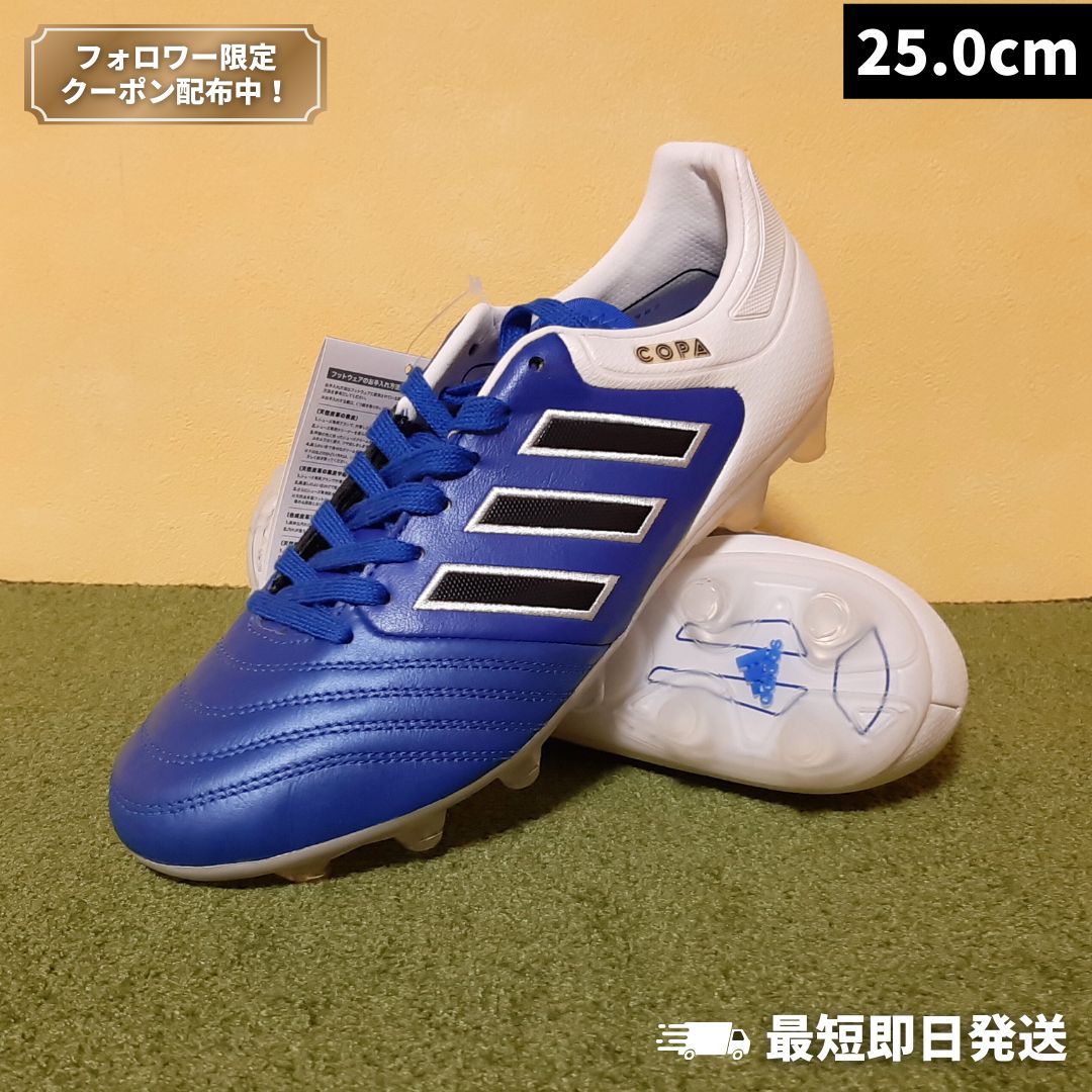 ☆新品☆送料無料☆adidas(アディダス)COPA17.1HG☆コパ☆ 楽天市場】【20％OFFクーポン対象 1/24 20:00～1/29 01:59】 【公式