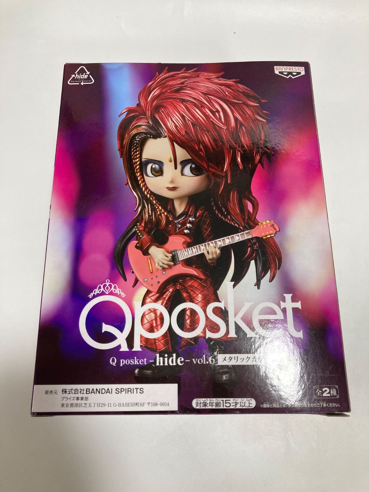 未開封品】Qposket hide vol.6 メタリックカラーver. - メルカリ