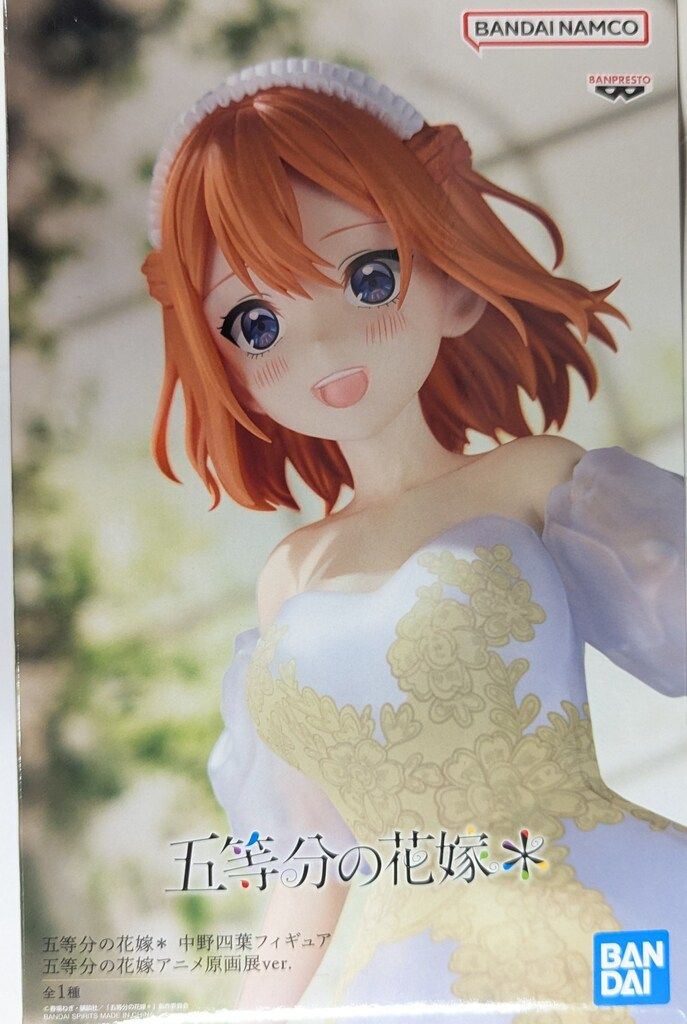 BANDAI SPIRITS フィギュア 五等分の花嫁* 中野四葉 五等分の花嫁