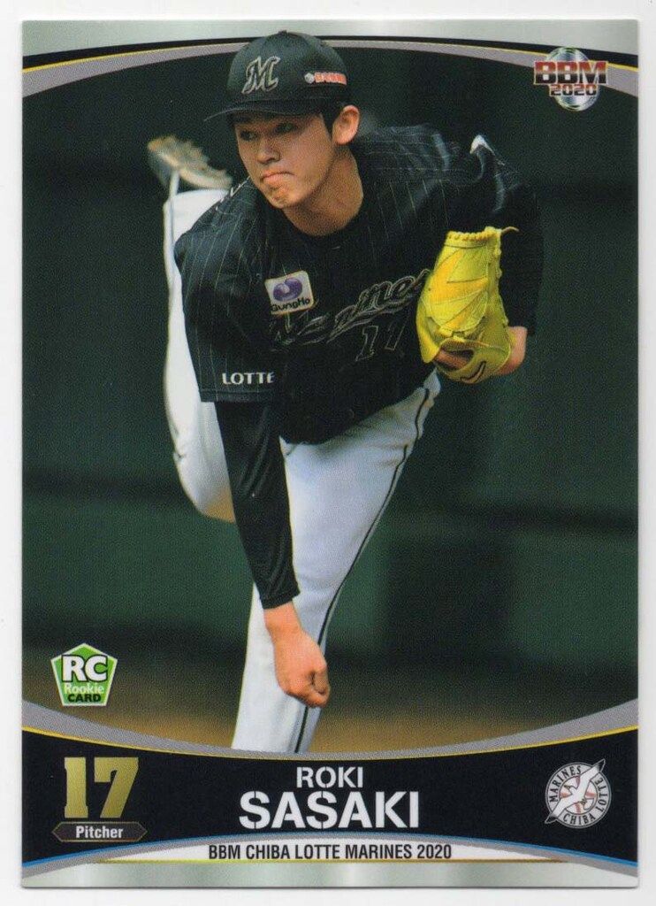 BBM 2020 千葉ロッテマリーンズ 佐々木朗希 M07 - メルカリ