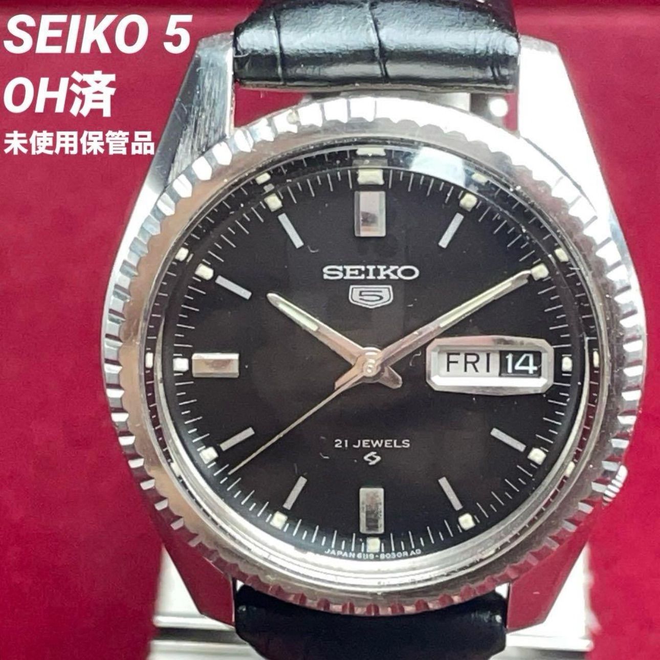 SEIKO5 セイコー フルーテッドベゼル　【稼働品】 OH済 希少黒文字盤 未使用 SEIKO 5 風防新品交換済 自動巻