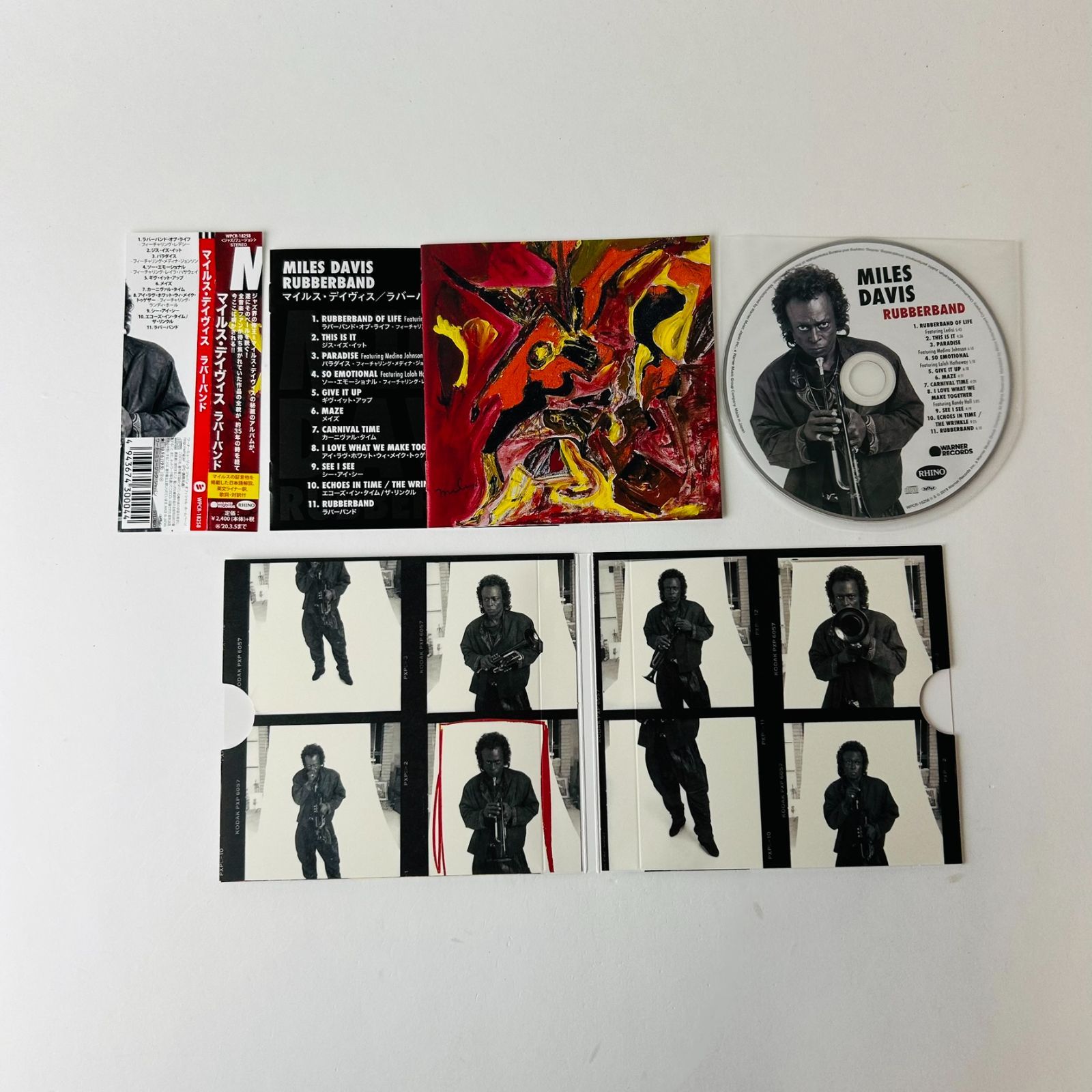 帯付美品] マイルス・デイヴィス（Miles Davis）ラバーバンド (国内盤