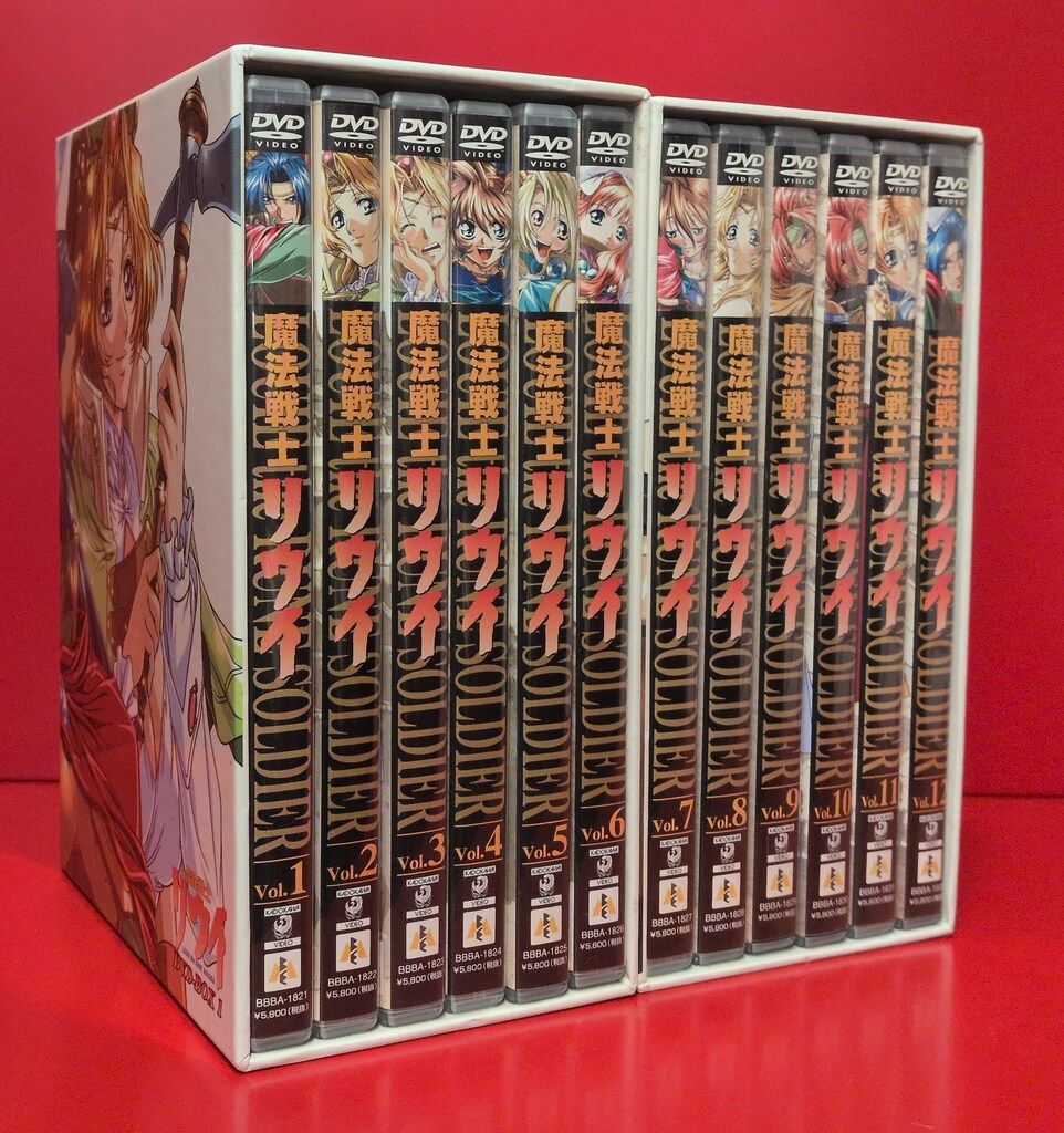 アニメDVD 魔法戦士リウイ 初回全12巻セット - メルカリ