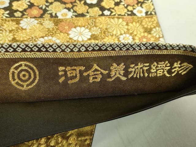 平和屋着物○極上 西陣 河合美術織物謹製 六通柄袋帯 唐織 豊明錦