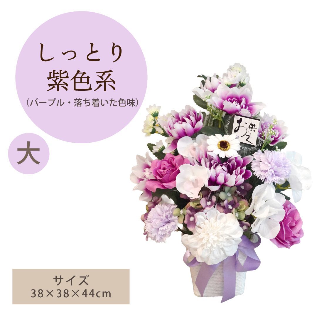 ソープフラワー 花束 ギフト ブーケ ボックスフラワー