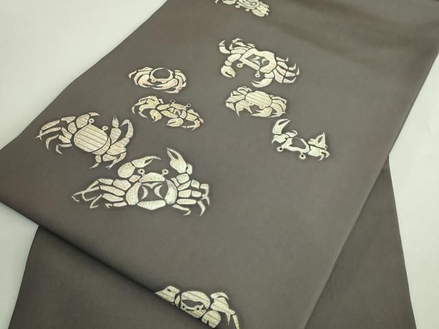 平和屋着物●極上　本加賀友禅　西川健一　塩瀬　九寸名古屋帯　蟹　カニ　丼鼠色地　逸品　DZAB2087kh6 平和屋着物○極上 本加賀友禅 西川健一 塩瀬 九寸名古屋帯 蟹 カニ 丼