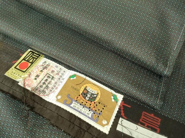 平和屋着物□極上 男性 男柄の最高峰 西郷柄 西郷絣 本場大島紬