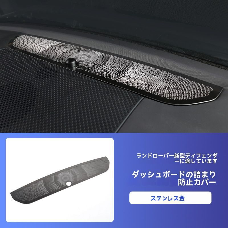車 【新品未使用】ランドローバーディフェンダー用 トランクLEDライト