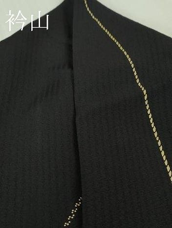 平和屋着物○極上 越後染印傳 根津青宗 日本産本漆 小紋 紐文 みすくに