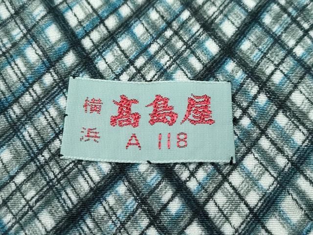 平和屋着物○極上 男性 紬 アンサンブル・長襦袢セット 120亀甲 高島屋
