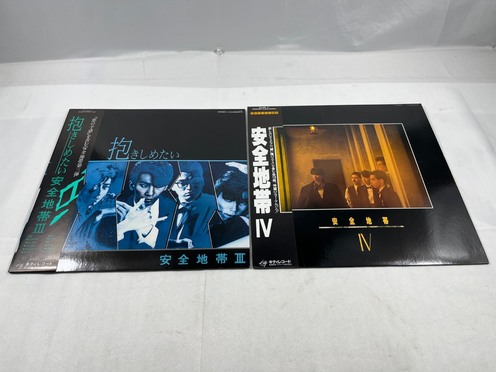 安全地帯 LP盤 2枚セット まとめ売り Kitty キティレコード 抱きしめ