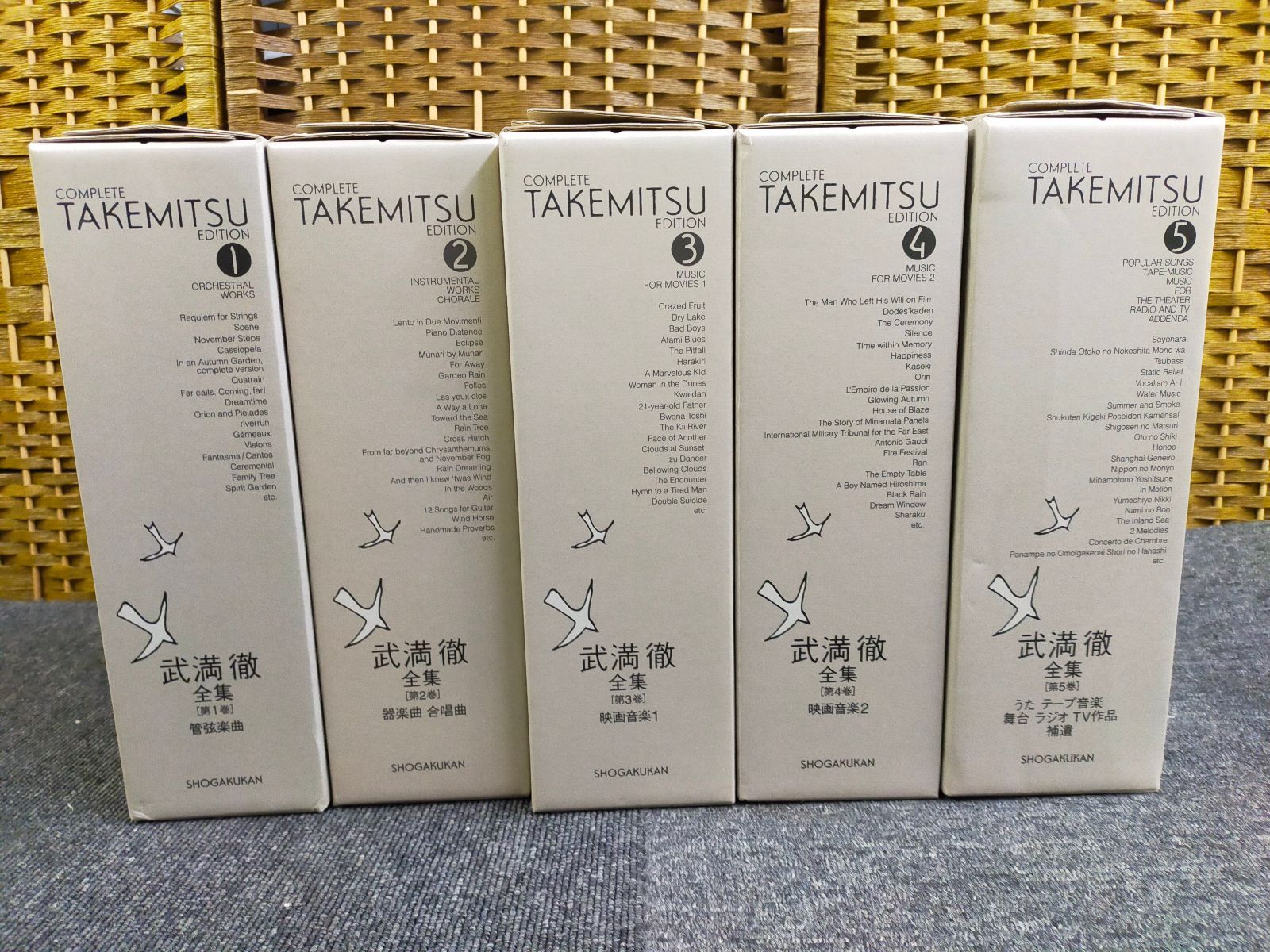 武満徹 全集 CD BOX Complete Takemitsu Edition 1-5巻 CD全揃い 月報