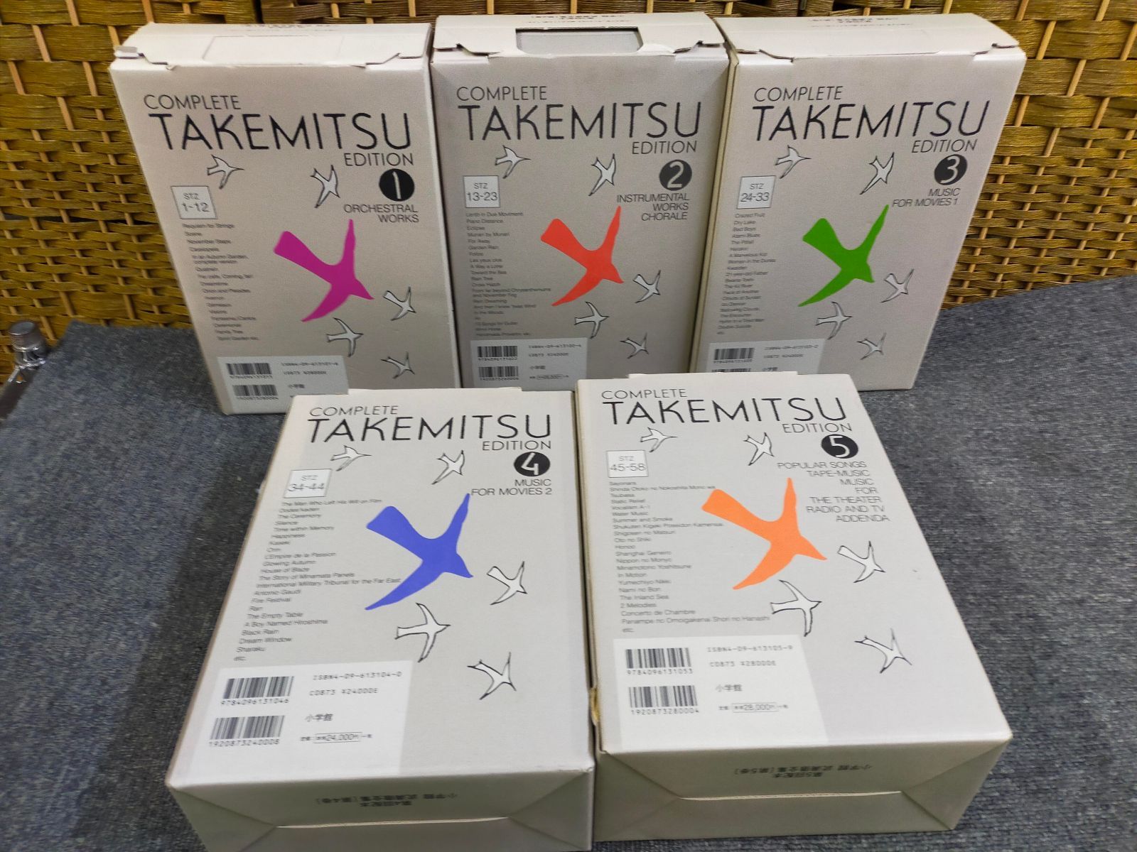 武満徹 全集 CD BOX Complete Takemitsu Edition 1-5巻 CD全揃い 月報