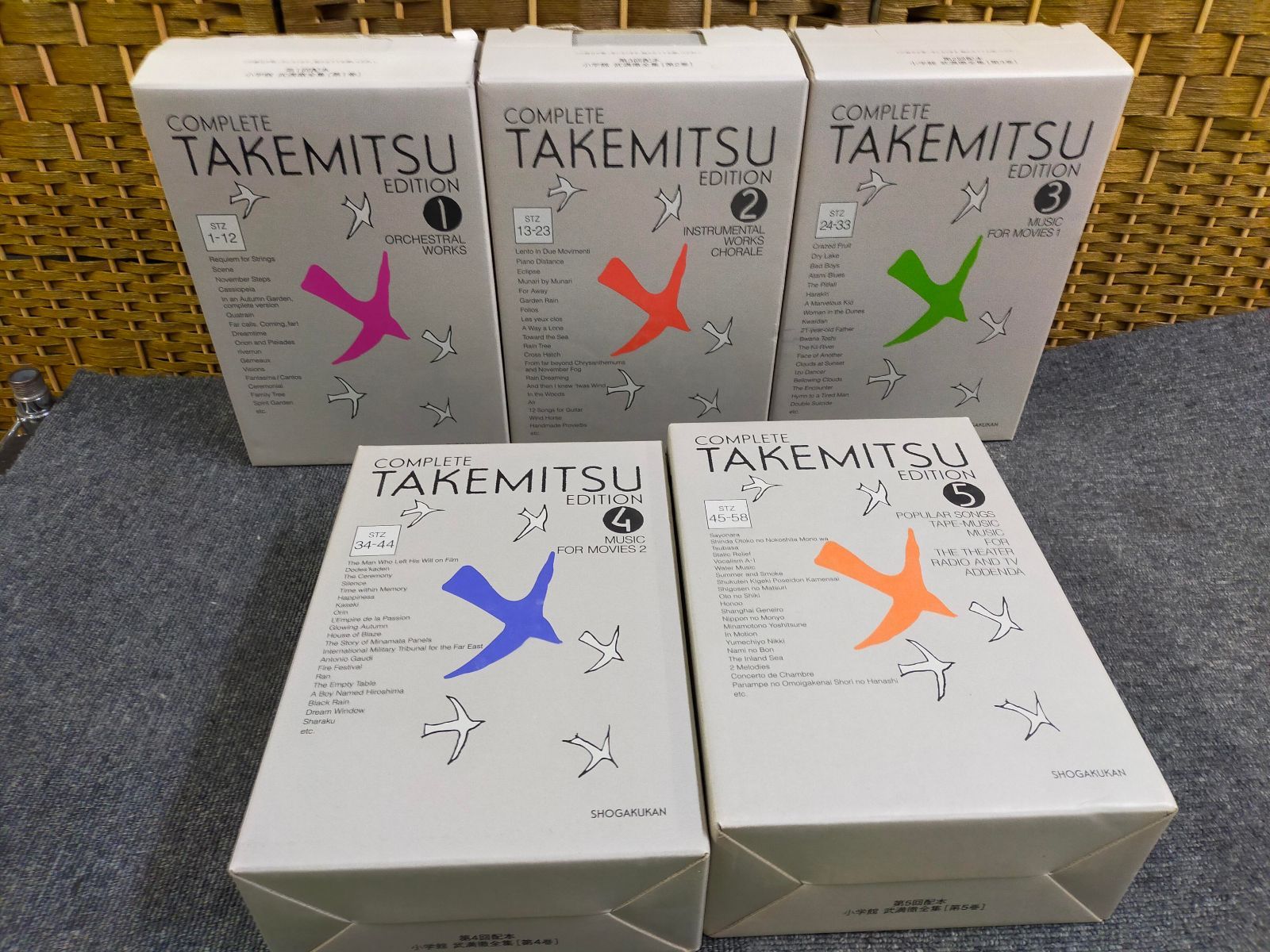 【美品】武満徹 全集 第1-５巻コンプリートセット　全巻予約者特典盤CD 等付属 武満徹 全集 CD BOX Complete Takemitsu Edition 1-5巻 CD全揃い 月報