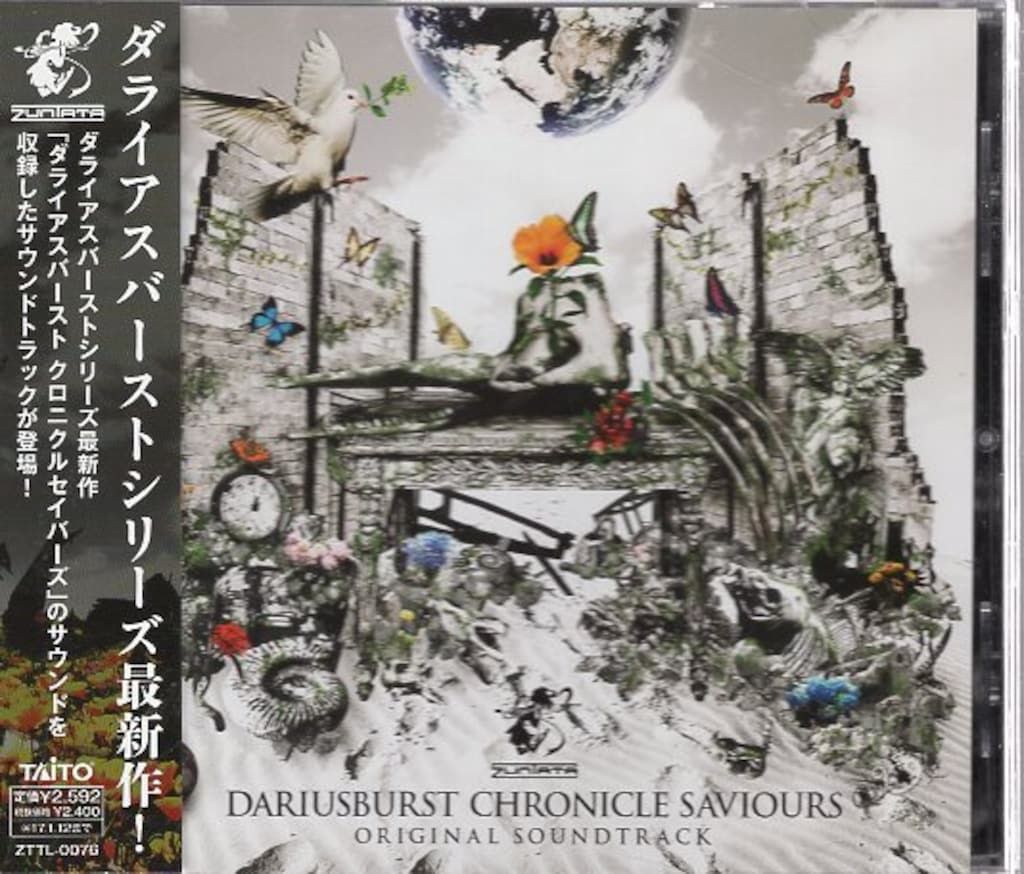 ゲームCD ZUNTATA ダライアスバースト クロニクルセイバーズ 