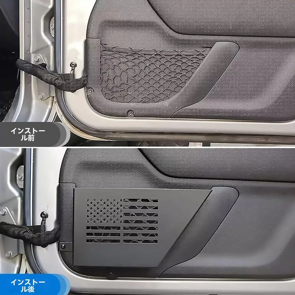 【送料無料】ジープ ラングラー Wrangler JK 2ドア/4ドア 対応 フロントドア 収納ボックス 左右2個セット ステンレス製 防水 ドア内側 サイド収納 ネジ固定 安定取付