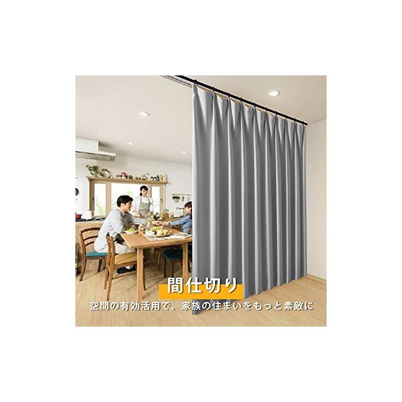 NICETOWN 広い幅150 カーテン 遮光 紫外線対策 断熱 防寒 省エネ 部屋