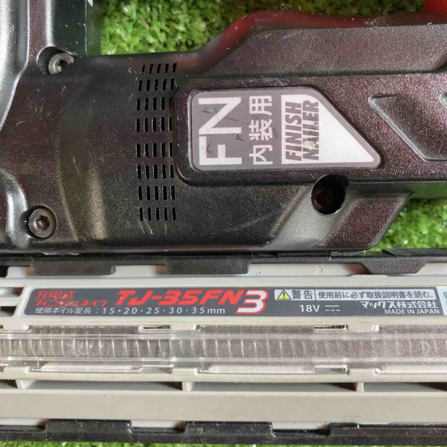 ☆マックス(MAX) コードレスフィニッシュネイラ TJ-35FN3-BC/1850A