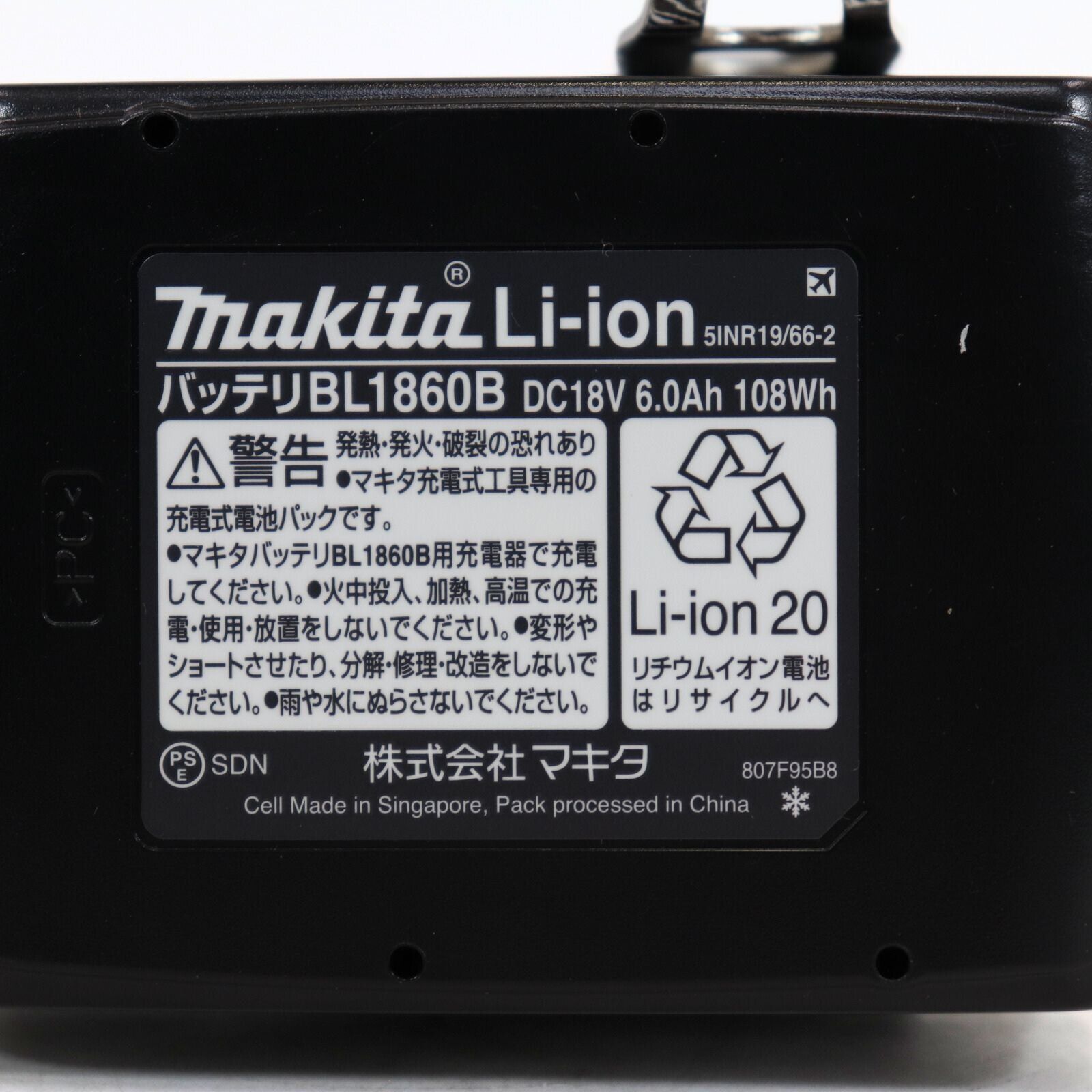 makita マキタ 充電式 インパクトドライバ TD173DRGX ブルー 18V 6.0Ah 