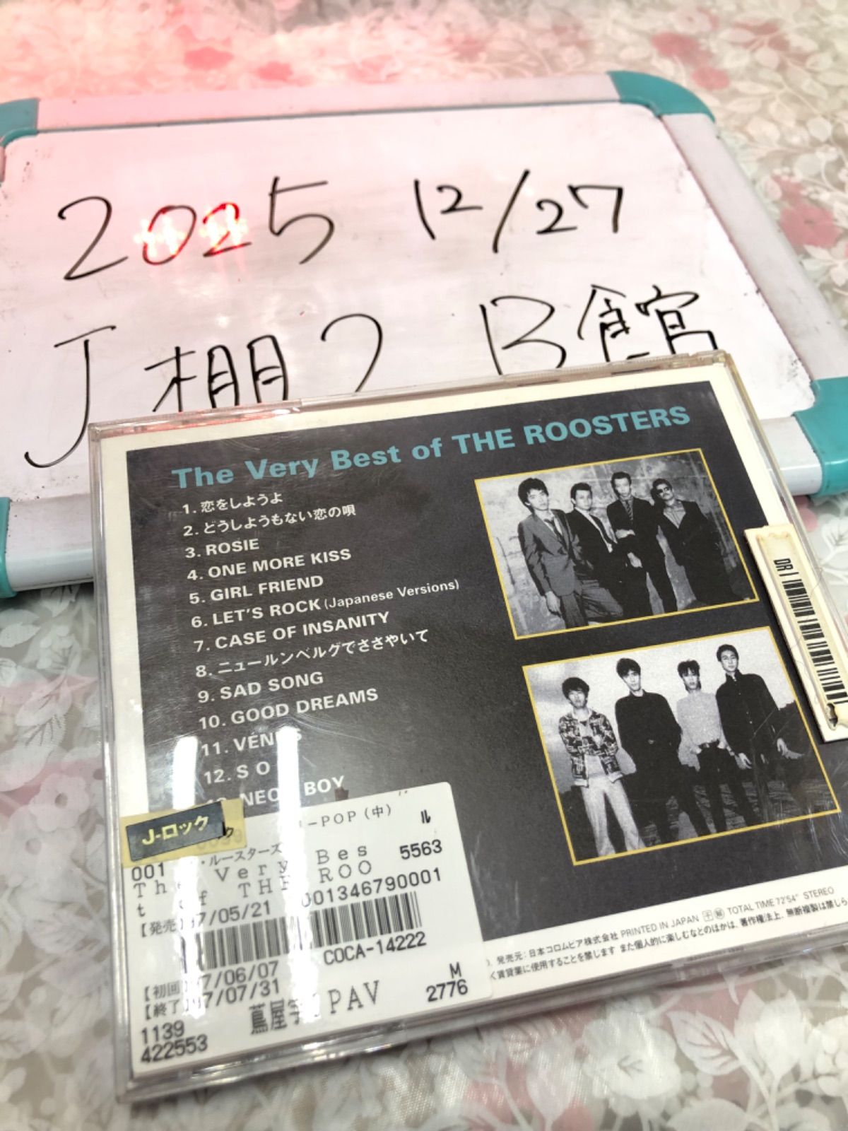 ザ・ルースターズ The Very Best Collection THE ROOSTERS - メルカリ