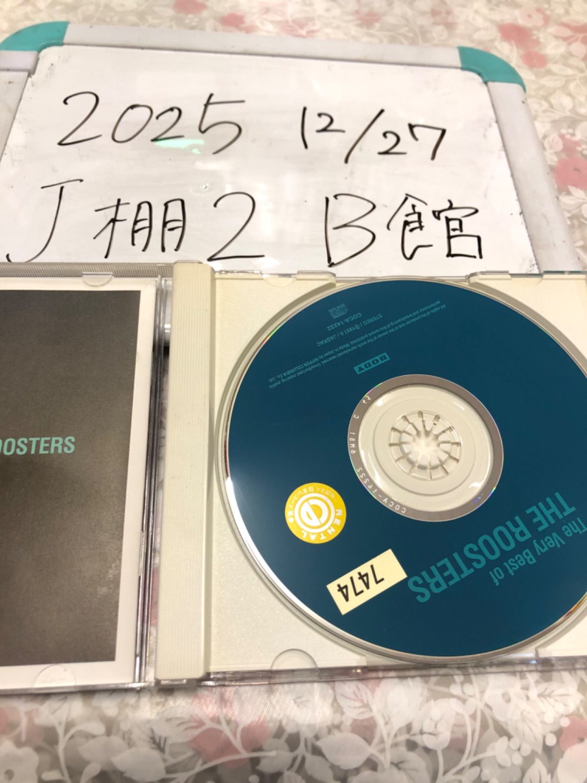 ザ・ルースターズ The Very Best Collection THE ROOSTERS - メルカリ