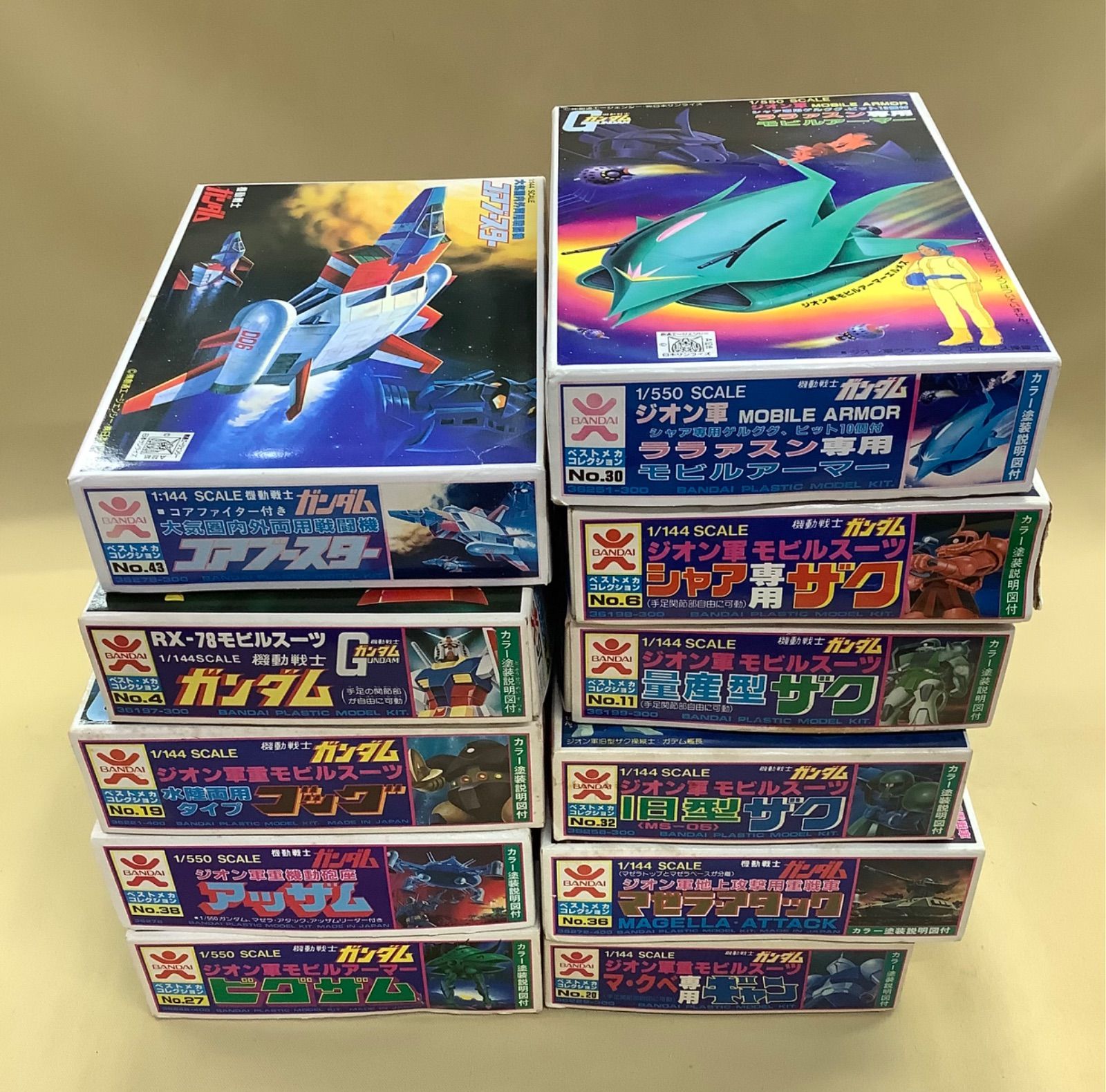 旧バンダイ バンザイマーク ガンプラ 11個セット - メルカリ