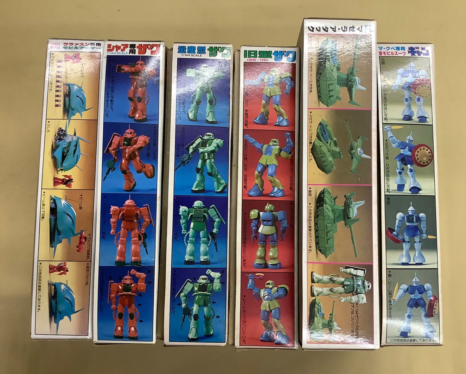 旧バンダイ バンザイマーク ガンプラ 11個セット - メルカリ