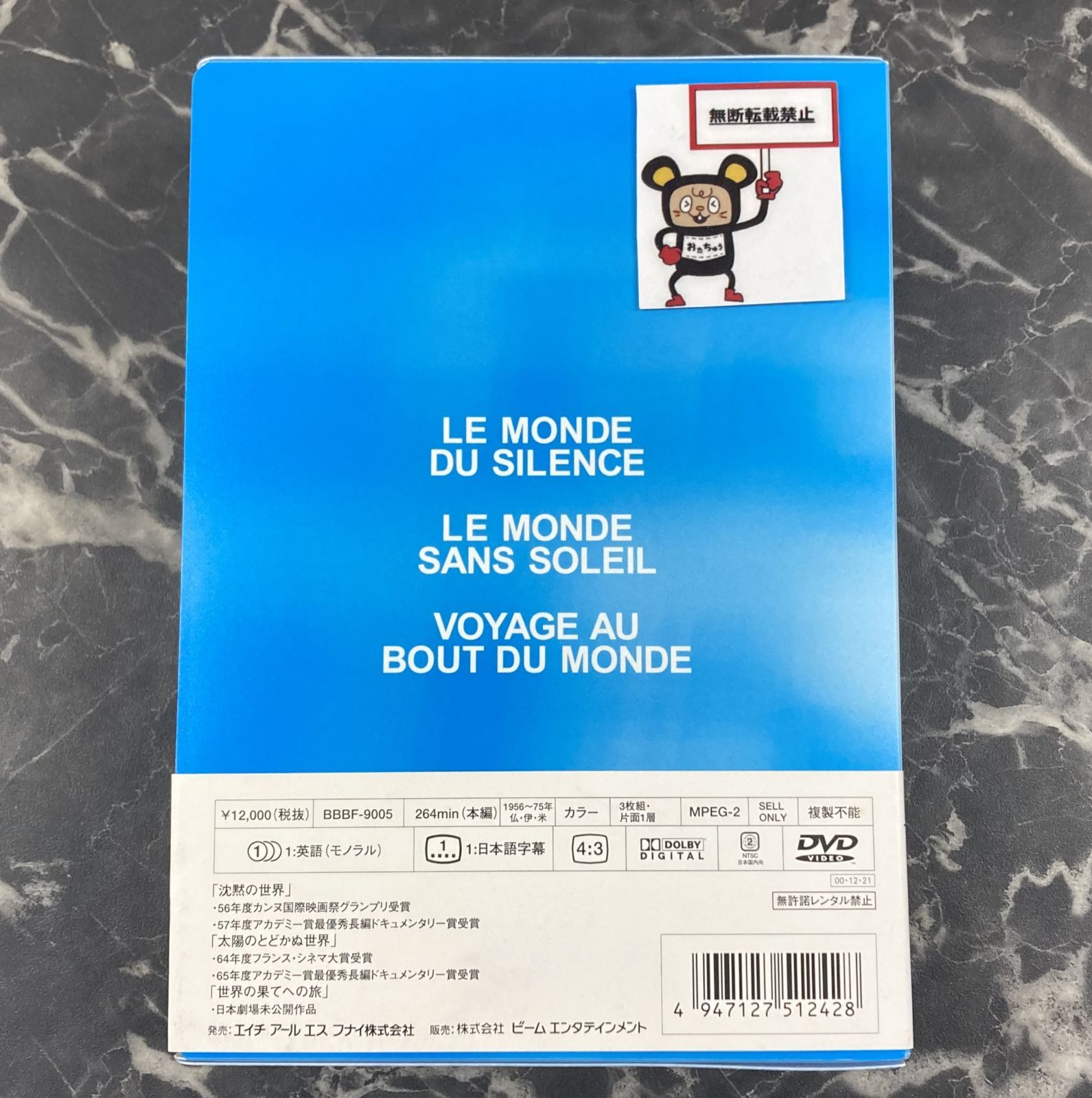 レフ・クレショフ DVD-BOX〈3枚組〉 レフ・クレショフ DVD-BOX〈3枚組〉 【公式通販】