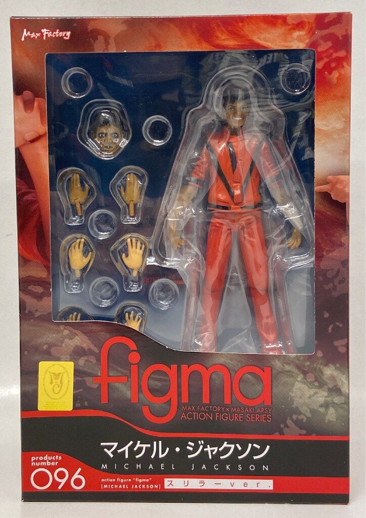 マックスファクトリー figma マイケル・ジャクソン スリラー ver. 096