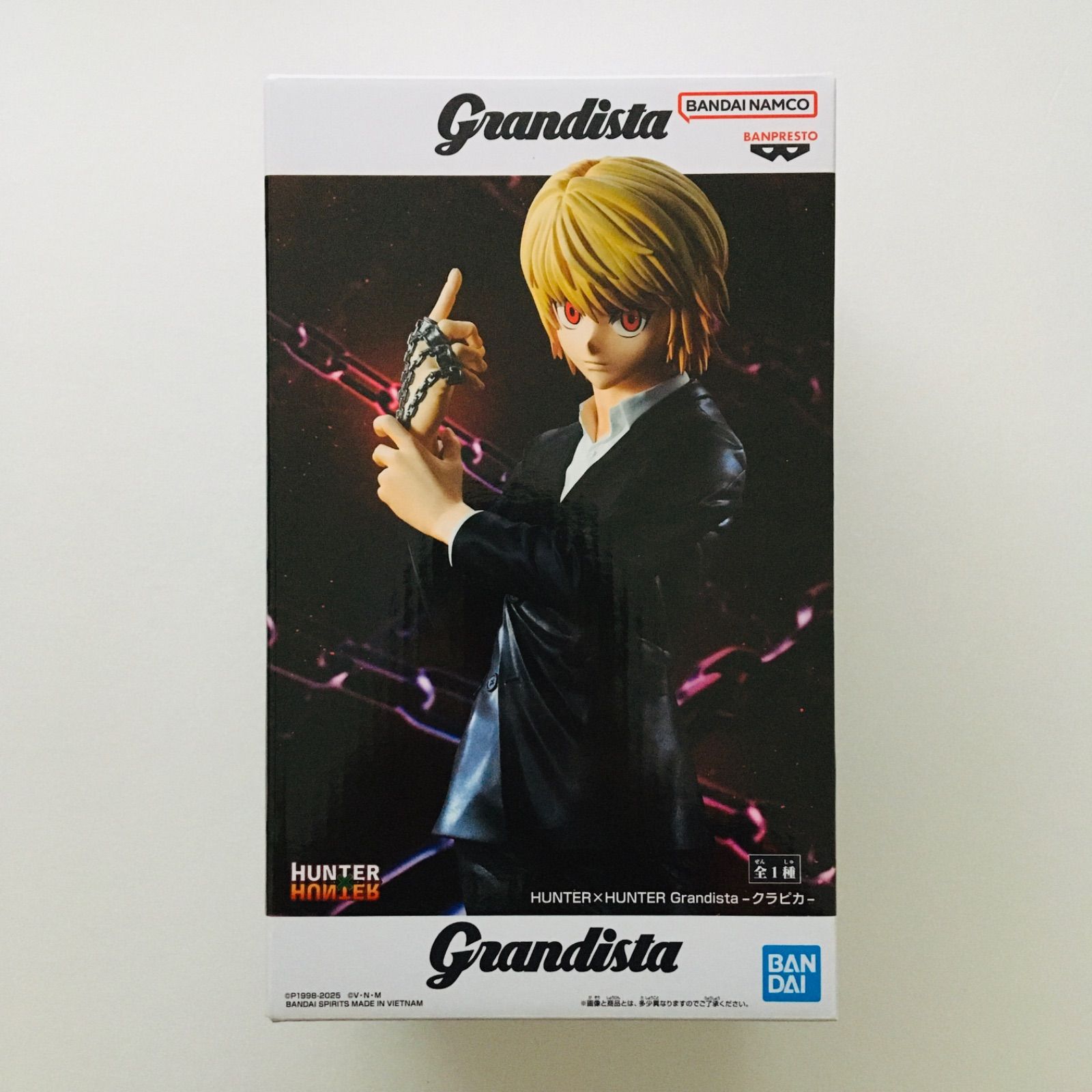 新品未開封】HUNTER×HUNTER Grandista CURARPIKT Figure ハンター 