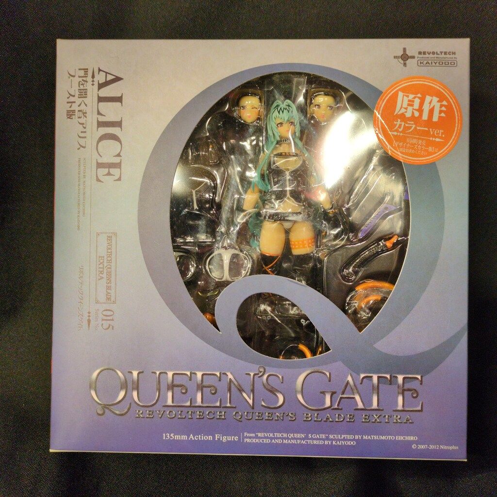 海洋堂 リボルテック/クイーンズブレイド アリス ブーストver 原作
