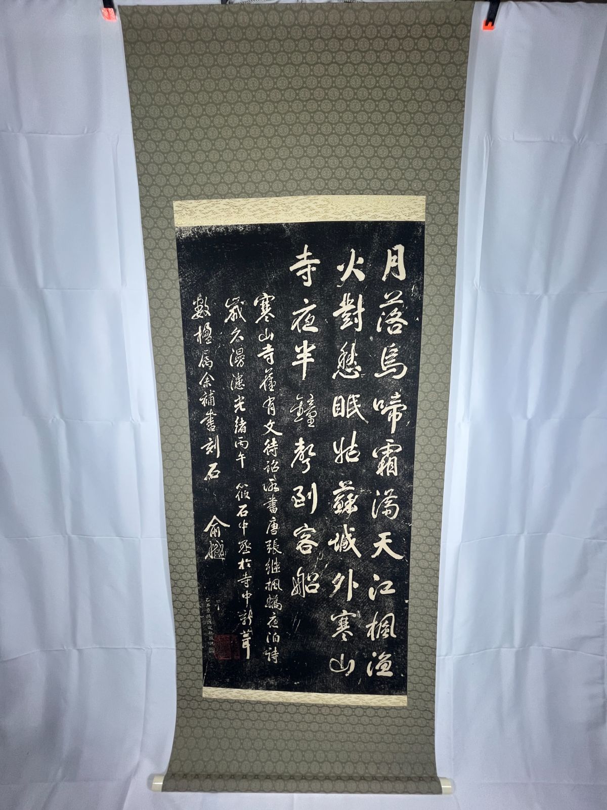 掛け軸 仏教 寒山寺 芸術 床の間 中国 - メルカリ