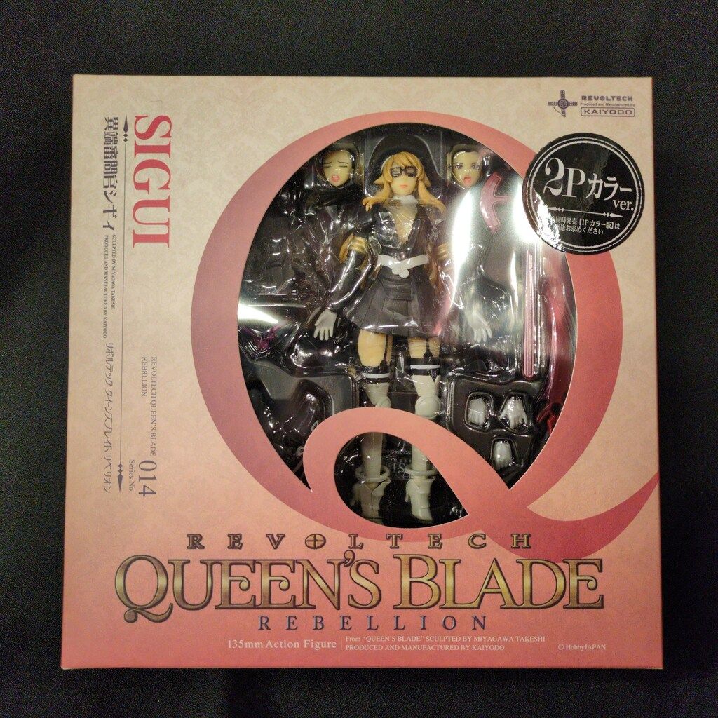 海洋堂 リボルテック/クイーンズブレイド 異端審問官シギィ (2Pカラー