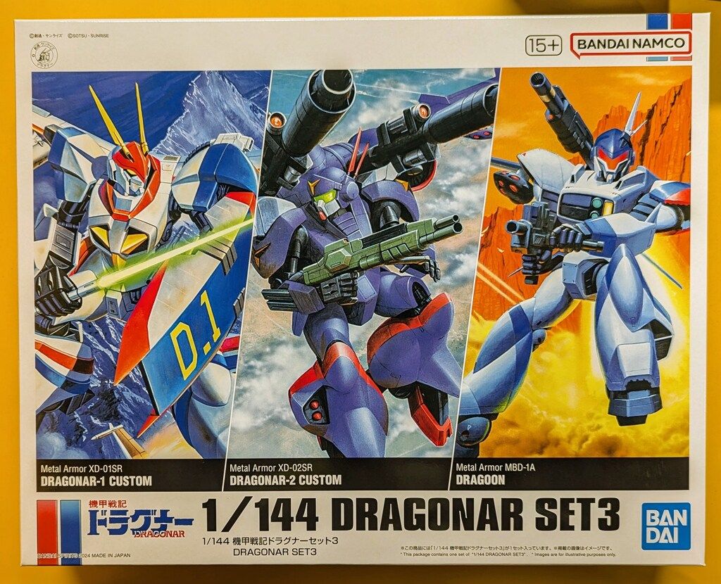 BANDAI SPIRITS 機甲戦記ドラグナーセット3 1/144 - メルカリ