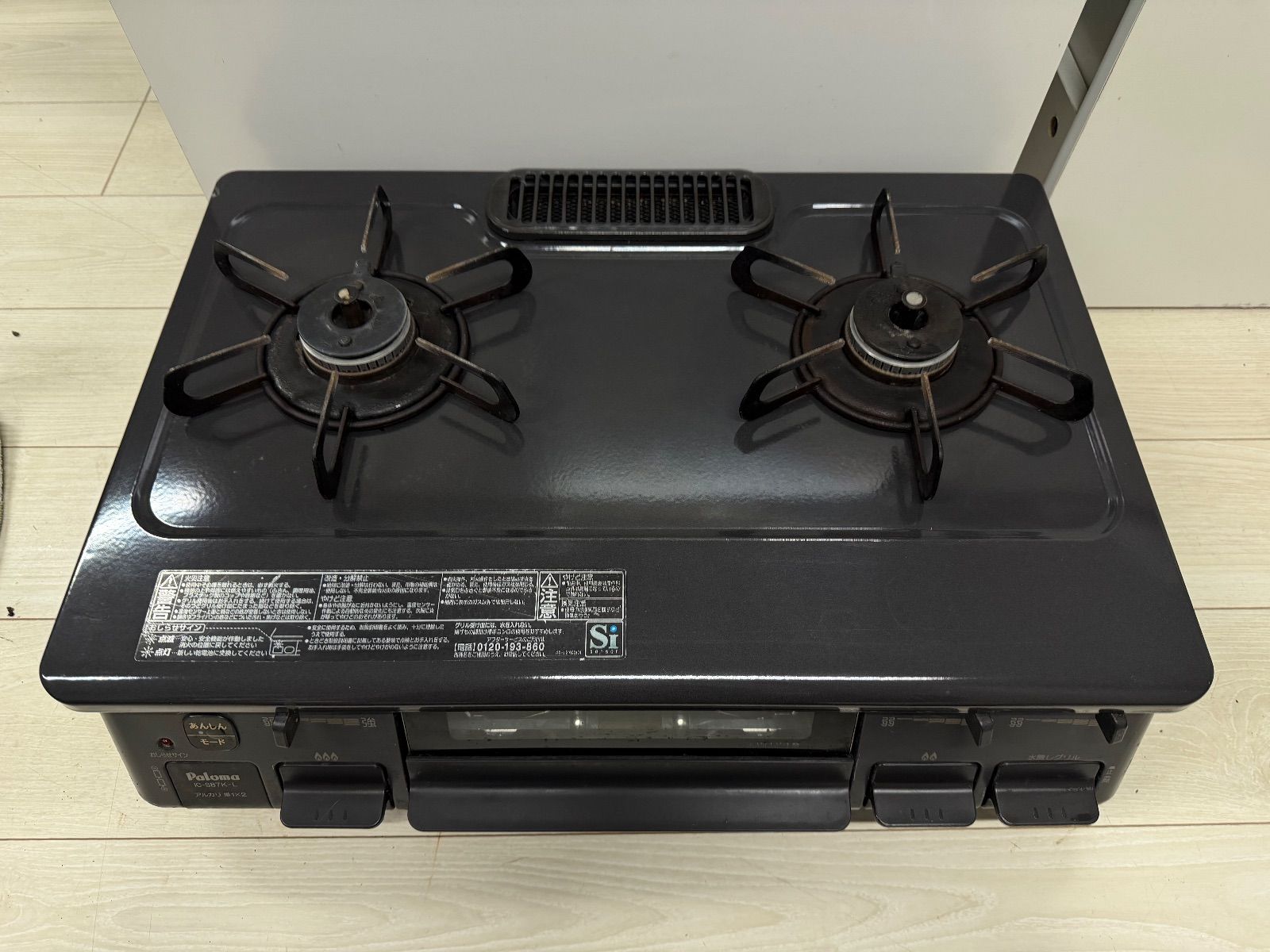 Paloma パロマ ガステーブル IC-S87K-1L 【公式通販】