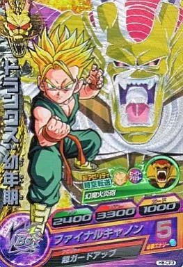 中古】ドラゴンボールヒーローズ H8-CP3[CP]：トランクス：幼年期