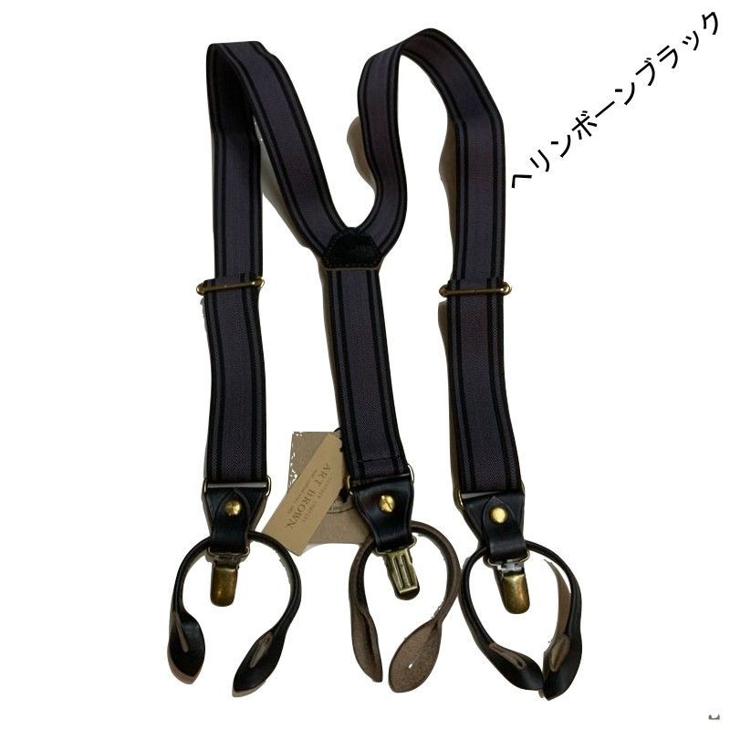 新品 アートブラウン ホーウィン社 クロムエクセルレザー サスペンダー