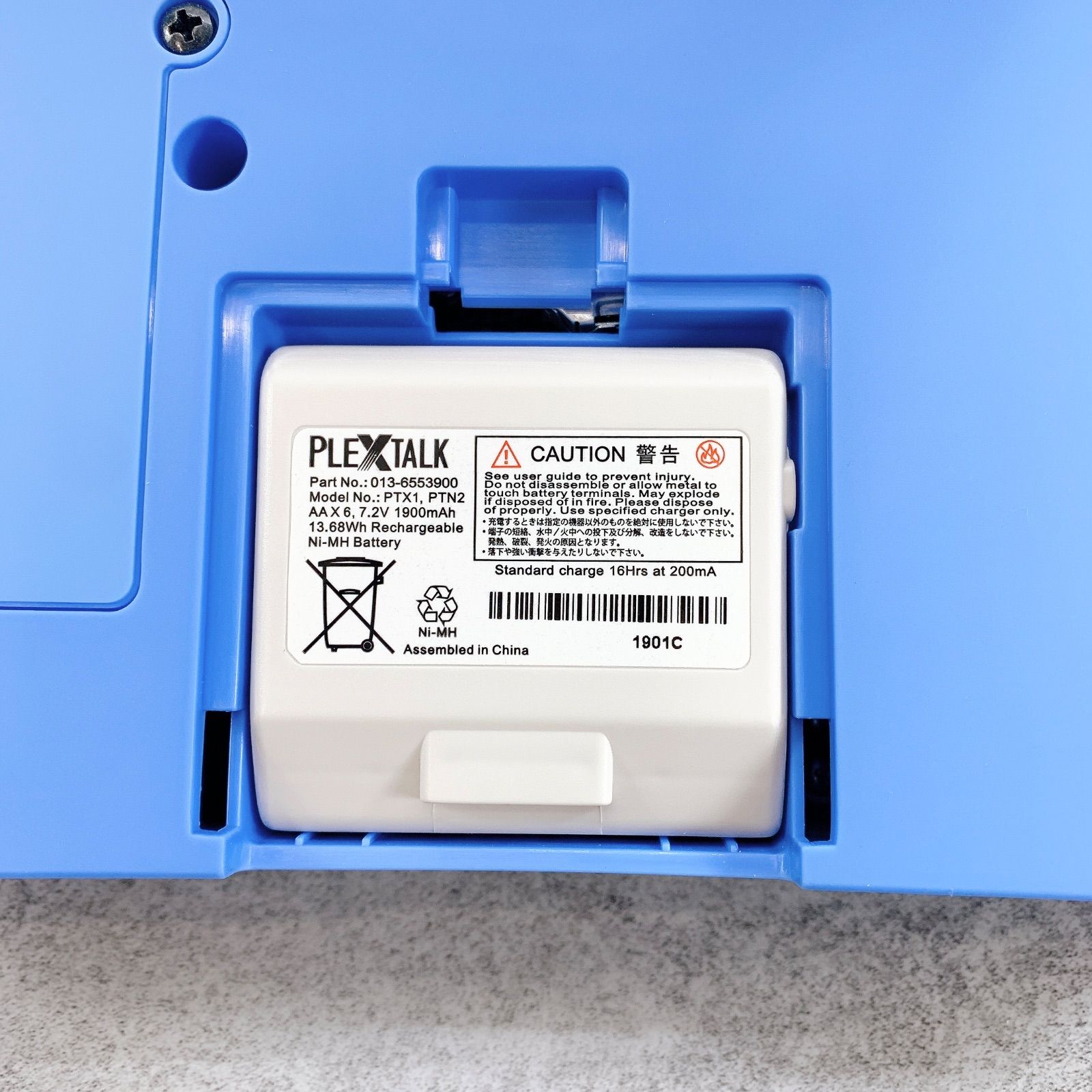 H-388 PLEXTALK ポータブルレコーダー PTR3 ブルー ほぼ未使用 美品