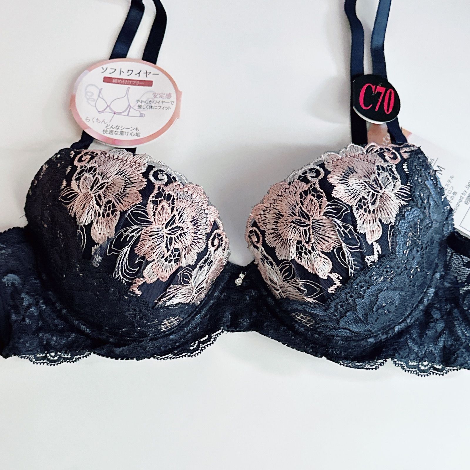 現品限り】パンキュート/pancute/J1249NV/ブラショーツセット/ネイビー