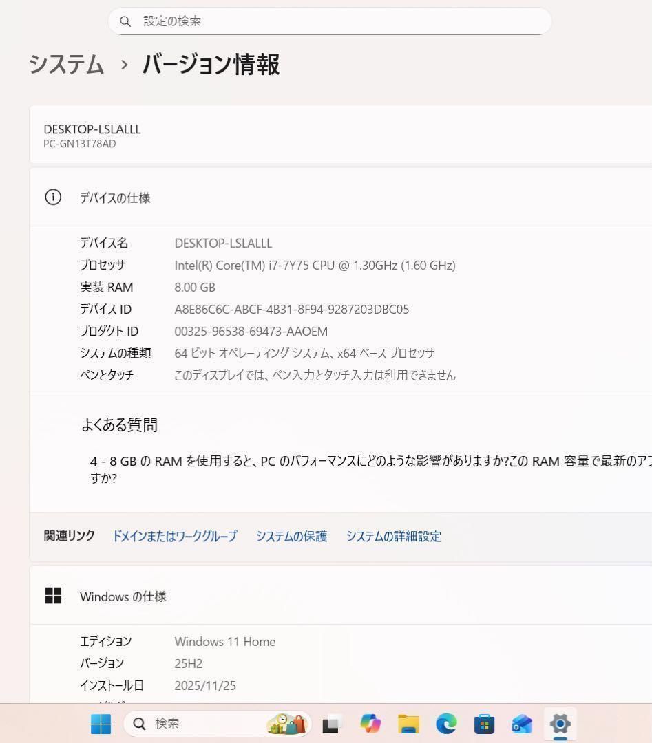 超軽量】NECLavieプレミアムホワイト☘corei7☘NVMe512 - メルカリ