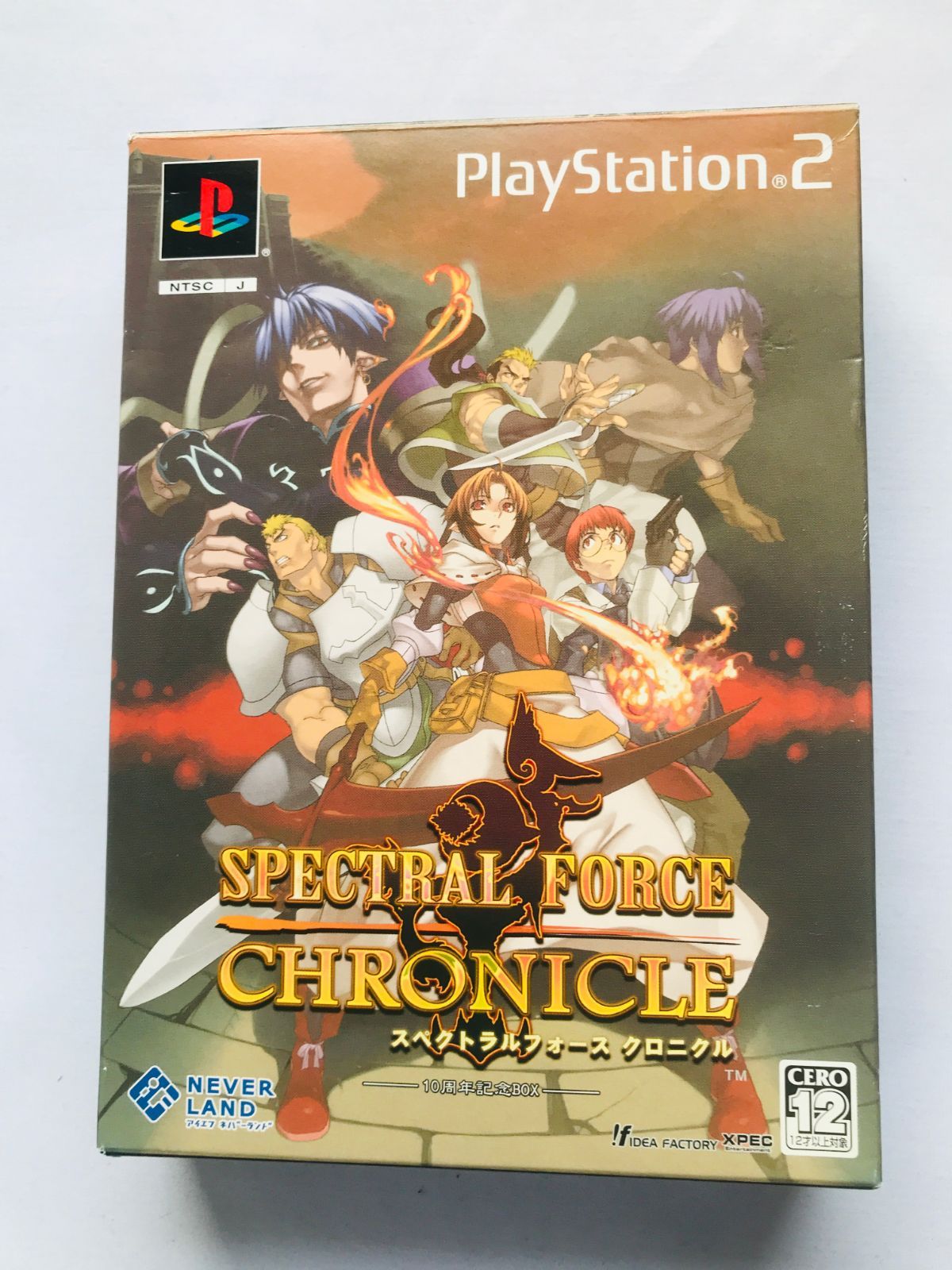 スペクトラルフォース クロニクル 10周年記念BOX 限定版 PS2 サントラ