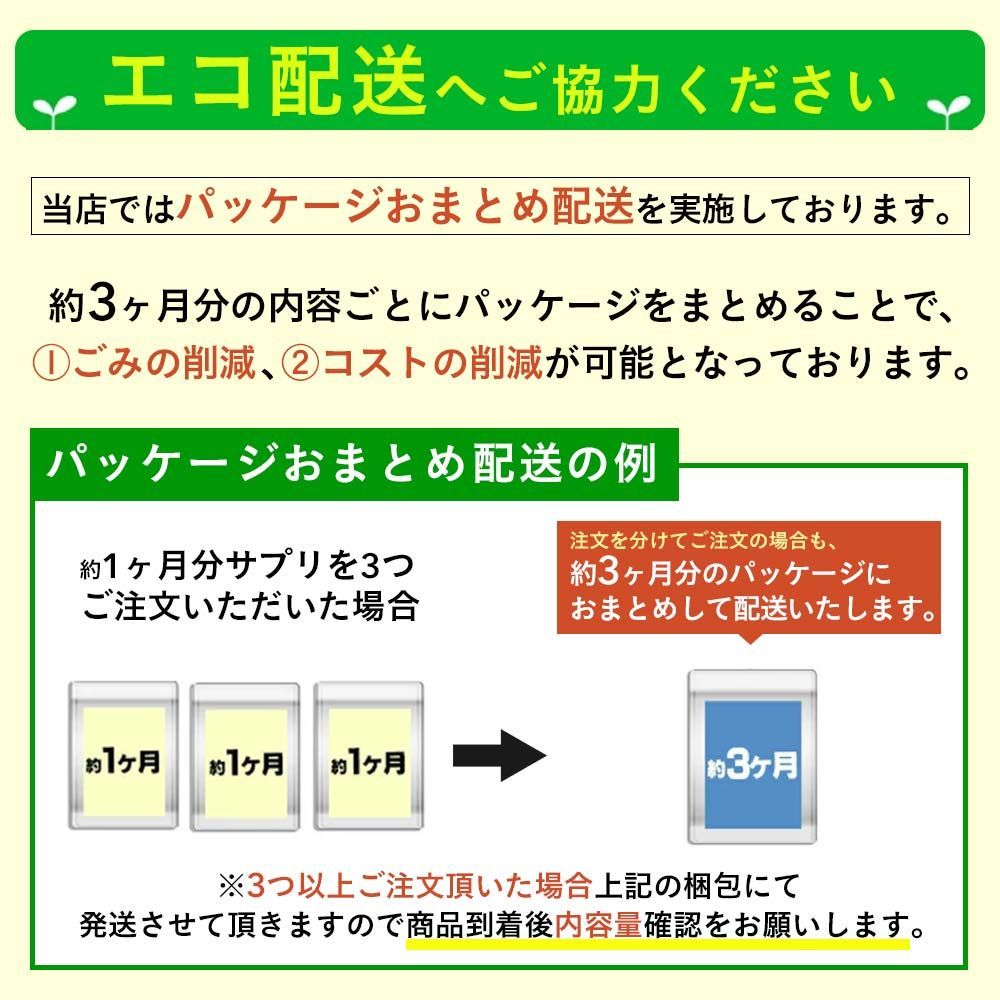 公式】【シードコムス】【サプリメント】低分子ふかひれコラーゲン