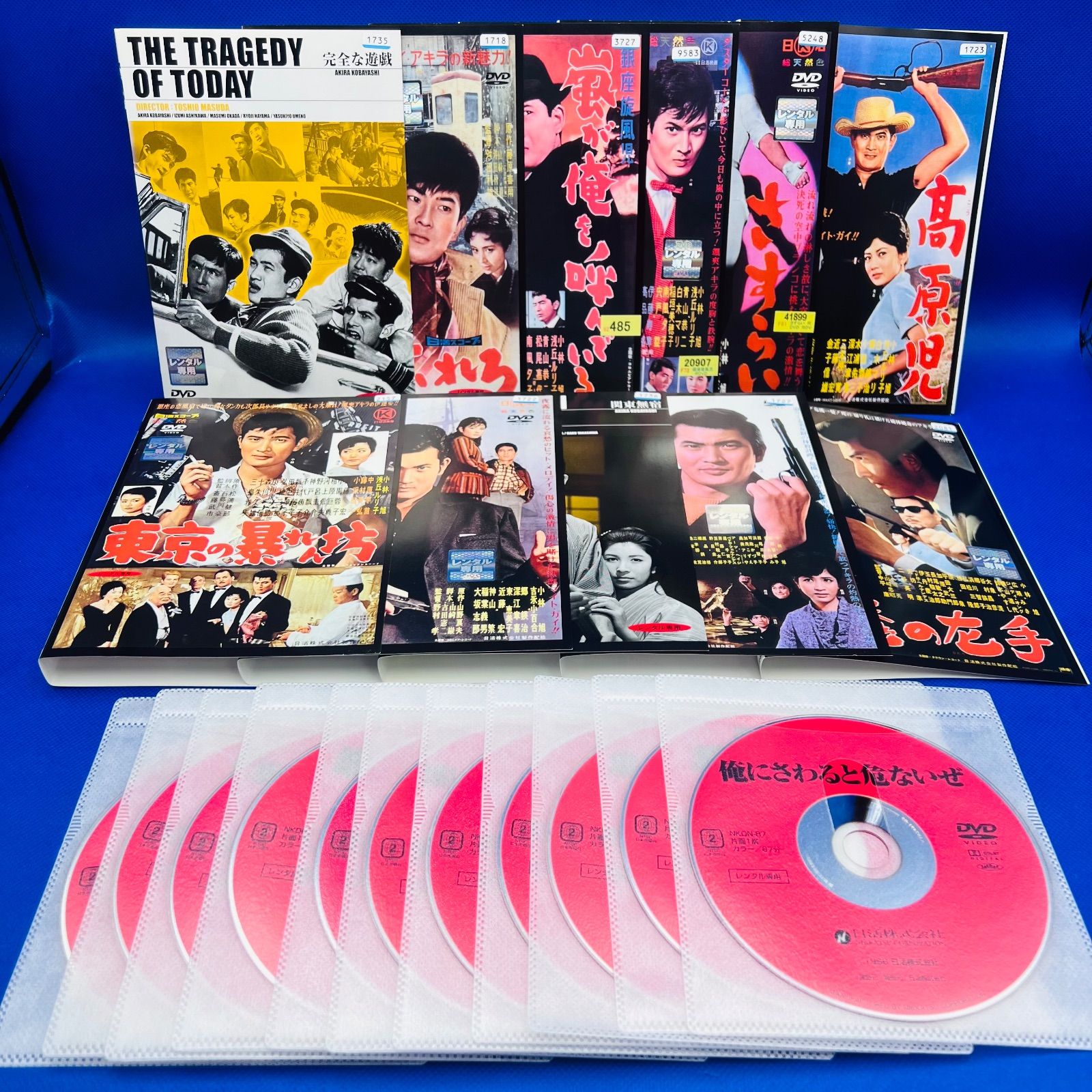 小林旭 主演映画 DVD 11枚セット 日活アクション マイトガイ 黄金期