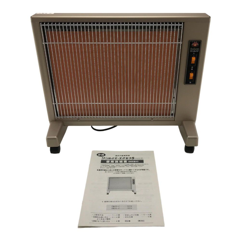 日本遠赤外線株式会社 サンルミエ・エクセラ5 日本製 遠赤外線パネル